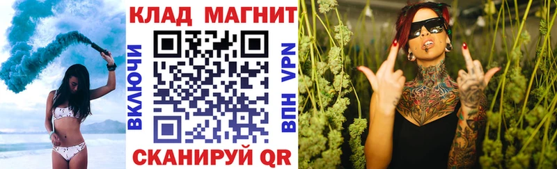 Наркота Горячеводский КОКАИН  Гашиш  СК  АМФ  Бошки Шишки 