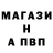 МЕФ кристаллы Hunter Svensky