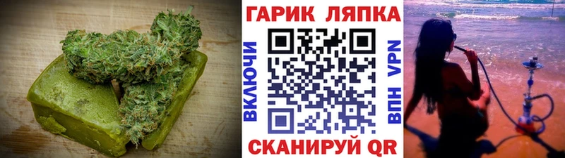 Еда ТГК конопля  Горячеводский 