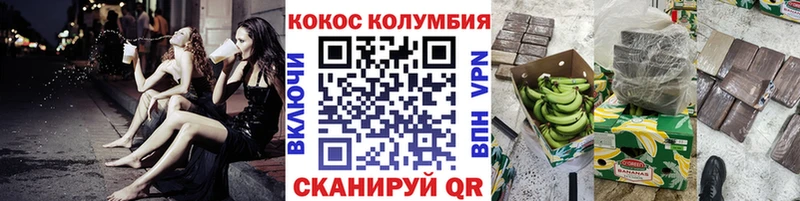кракен tor  Горячеводский  COCAIN Боливия 