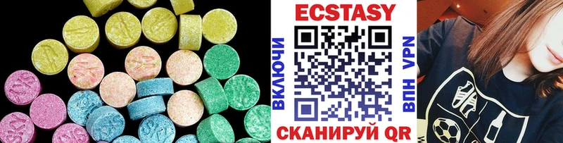 Экстази таблы  закладки  Горячеводский 