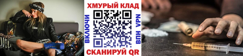 Героин Heroin где можно купить наркотик Горячеводский