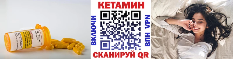 Кетамин ketamine  мега   Горячеводский  хочу  