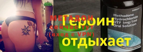 ПСИЛОЦИБИНОВЫЕ ГРИБЫ Балабаново