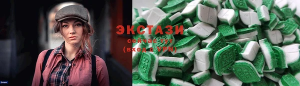 ПСИЛОЦИБИНОВЫЕ ГРИБЫ Балабаново