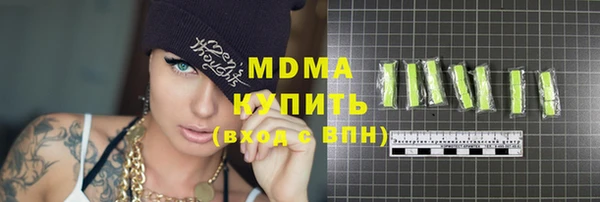 ПСИЛОЦИБИНОВЫЕ ГРИБЫ Балабаново