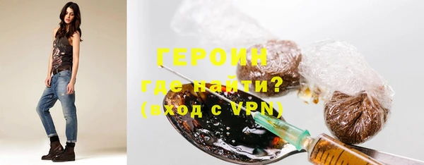 ПСИЛОЦИБИНОВЫЕ ГРИБЫ Балабаново