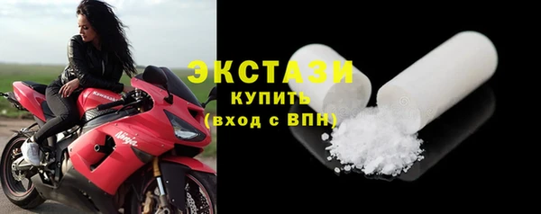 ПСИЛОЦИБИНОВЫЕ ГРИБЫ Балабаново