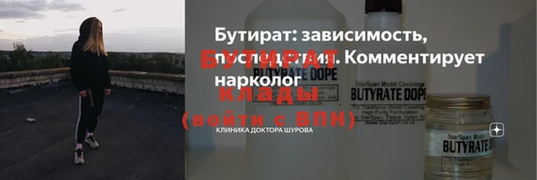 дурь Баксан