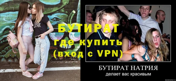индика Балахна