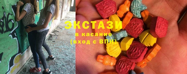 ПСИЛОЦИБИНОВЫЕ ГРИБЫ Балабаново