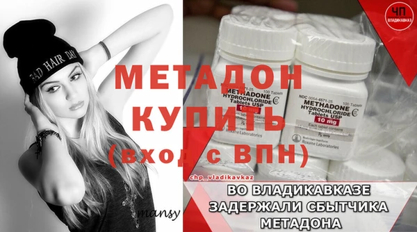 дурь Баксан
