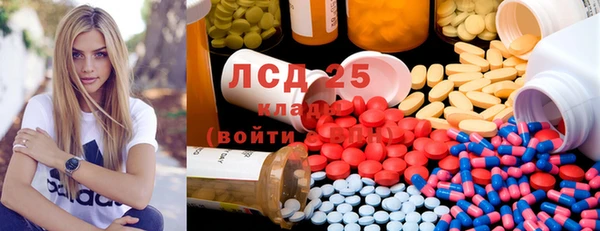 ПСИЛОЦИБИНОВЫЕ ГРИБЫ Балабаново