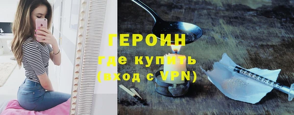 ПСИЛОЦИБИНОВЫЕ ГРИБЫ Балабаново