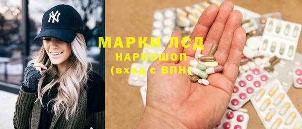 ПСИЛОЦИБИНОВЫЕ ГРИБЫ Балабаново