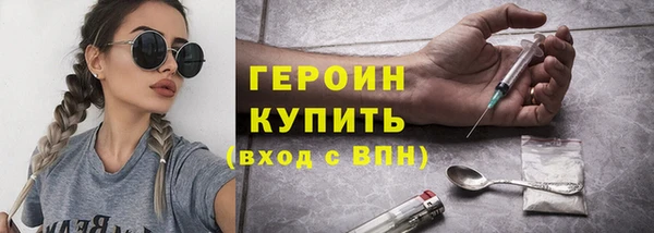 индика Балахна