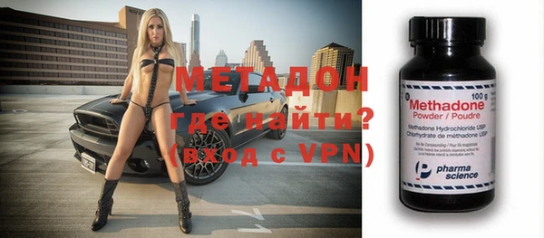 индика Балахна