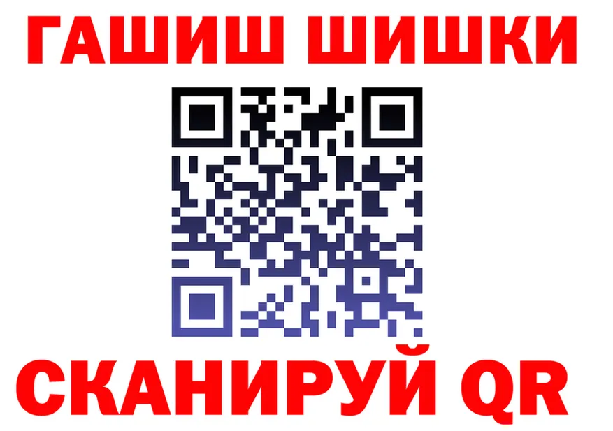 ГАШ Изолятор как войти дарк нет omg Горячеводский