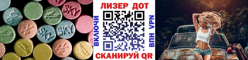 что такое   Горячеводский  ЛСД экстази ecstasy 
