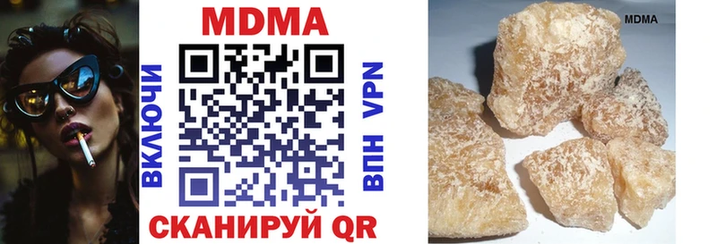 МДМА кристаллы  где купить наркоту  Горячеводский 