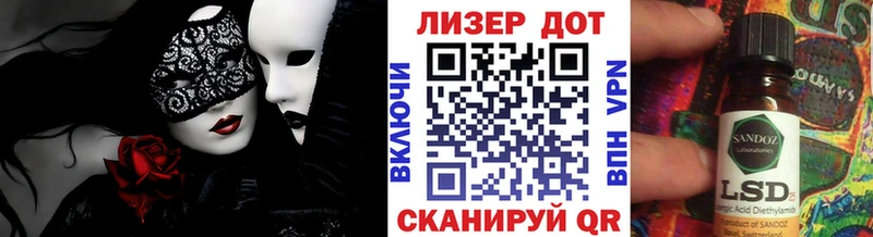 сколько стоит  OMG онион  Наркотические марки 1,8мг  Горячеводский 