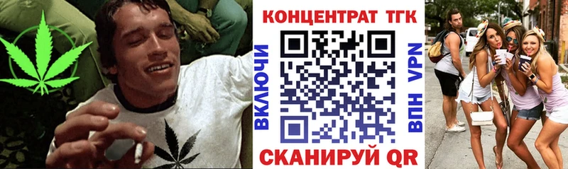 Дистиллят ТГК Wax закладки Горячеводский